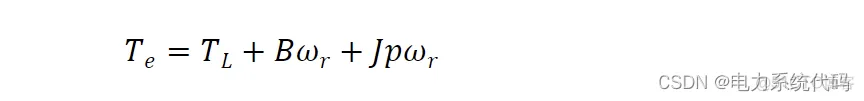 Simulink|电动汽车、永磁电动机建模与仿真_matlab_04